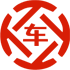惠安昇腾云汽车抵押贷款公司 
